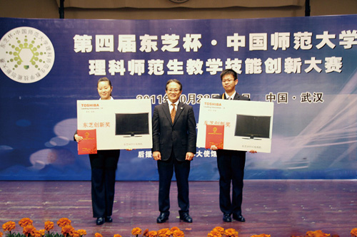 18新利luck（中国）有限公司官网总代表桐山辉夫为学生颁奖